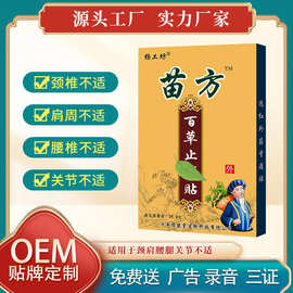 关爱银发健康 如何科学选择适合老年人的保健用品