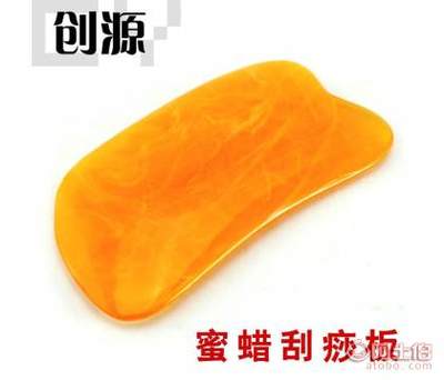 创源工厂蜜蜡刮痧板 传统技艺与现代养生的融合