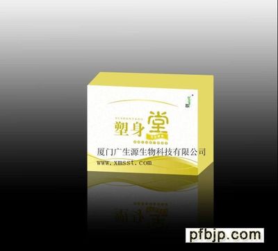 保健用品 守护健康的日常伴侣