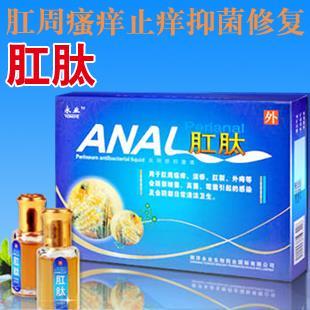 四川乐山市保健用品市场概览 价格、批发与供应商选择指南