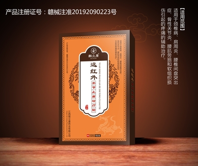 保健用品 现代人健康生活的重要伴侣